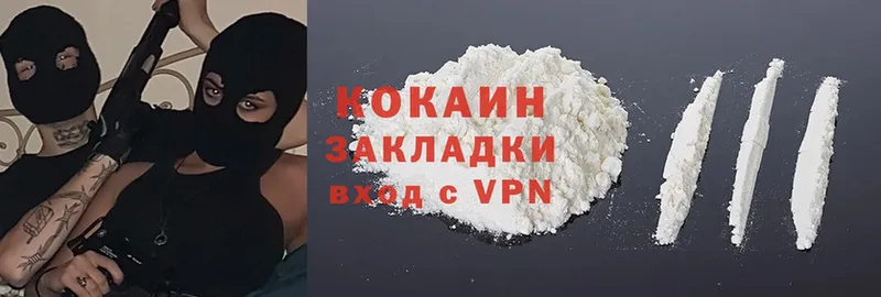 COCAIN FishScale  даркнет сайт  Дорогобуж 