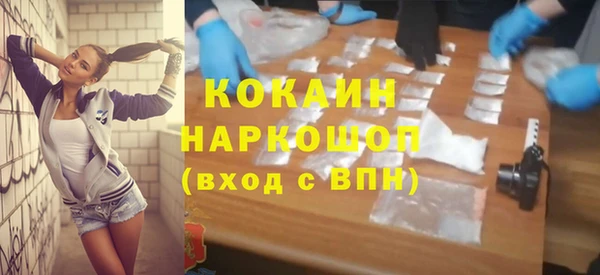 mdma Верхний Тагил