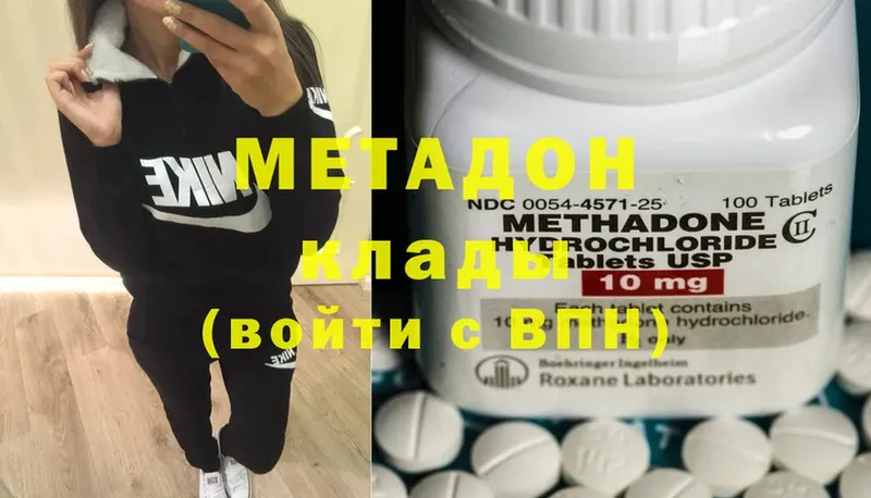 дарк нет как зайти  цена   Дорогобуж  МЕТАДОН methadone 